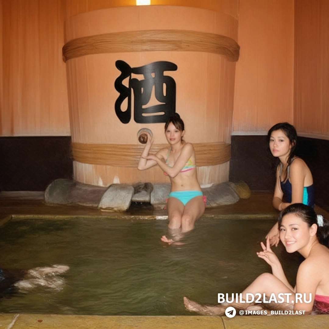 Расслабляющая ванна в природном источнике в Японии