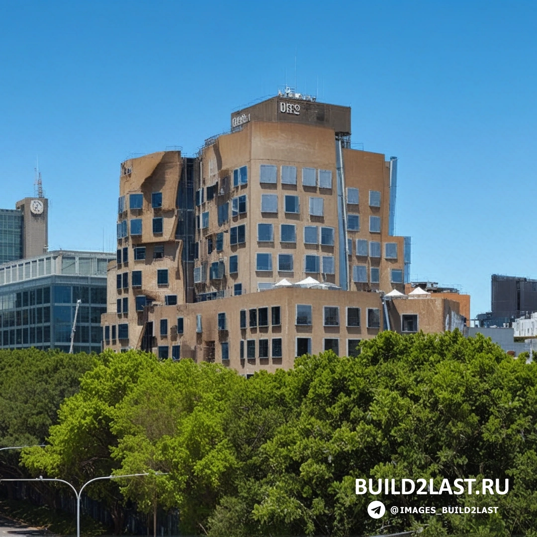 Сидней, бизнес-школа Фрэнка Гери, фасад в бежевых тонах в стиле деконструктивизма.